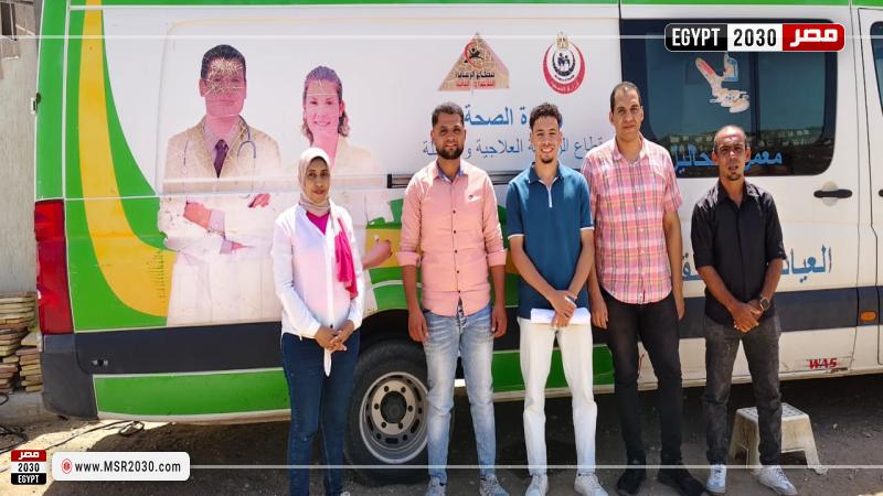 مديرية الشؤون الصحية بالأقصر