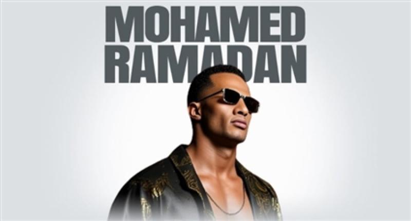 محمد رمضان