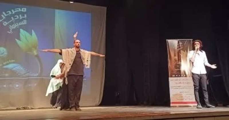 مهرجان بردية السينمائى