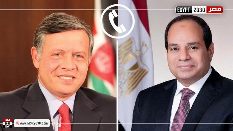 السيسي وملك الأردن