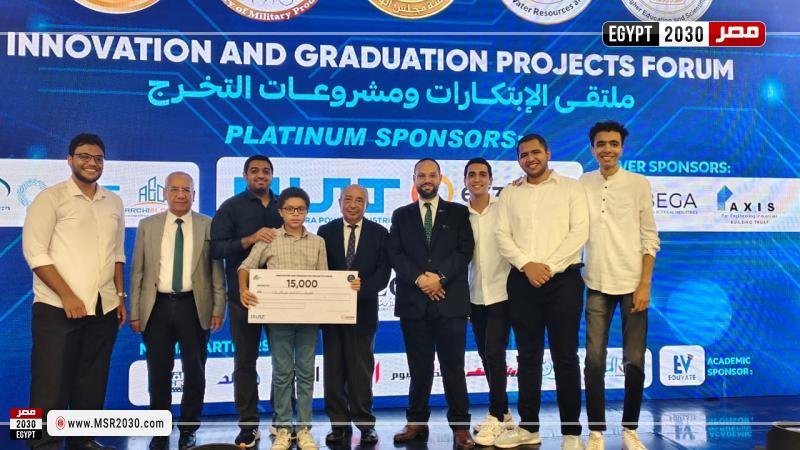طلاب هندسة المطرية