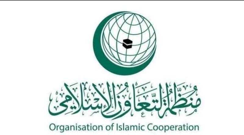 «التعاون الإسلامي» تدين بشدة الاعتداءات الإسرائيلية على قطر