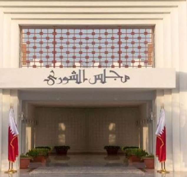 مجلس الشورى القطري
