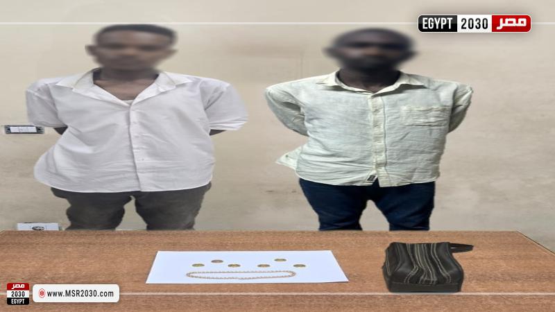 المتهمين