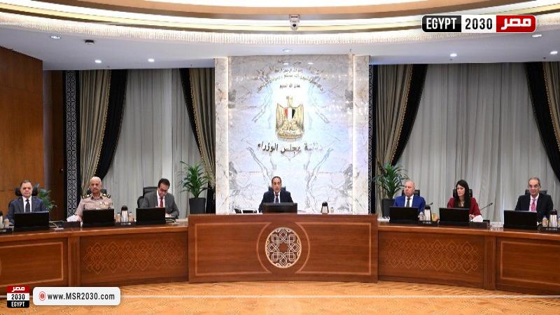 اجتماع مجلس الوزراء
