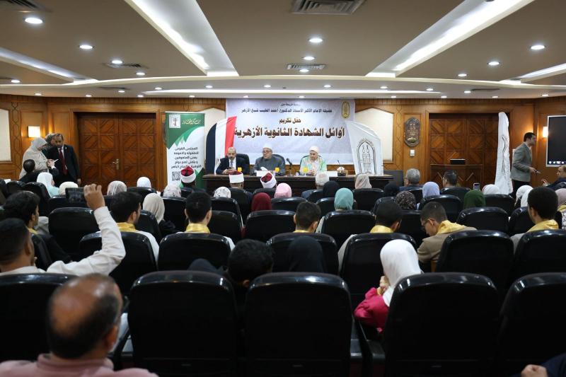 مشيخة الأزهر