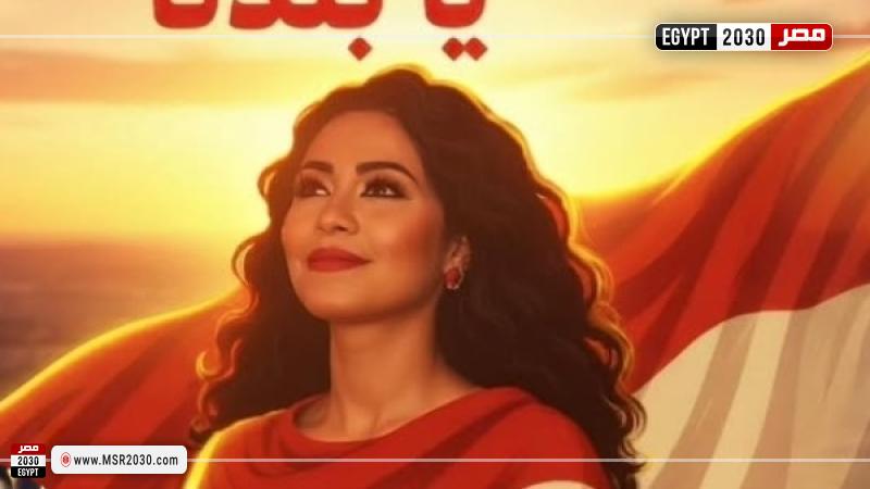 شيرين عبدالوهاب