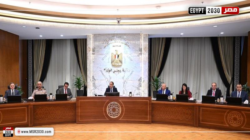 مجلس الوزراء في اجتماعه اليوم برئاسة الدكتور مصطفى مدبولي