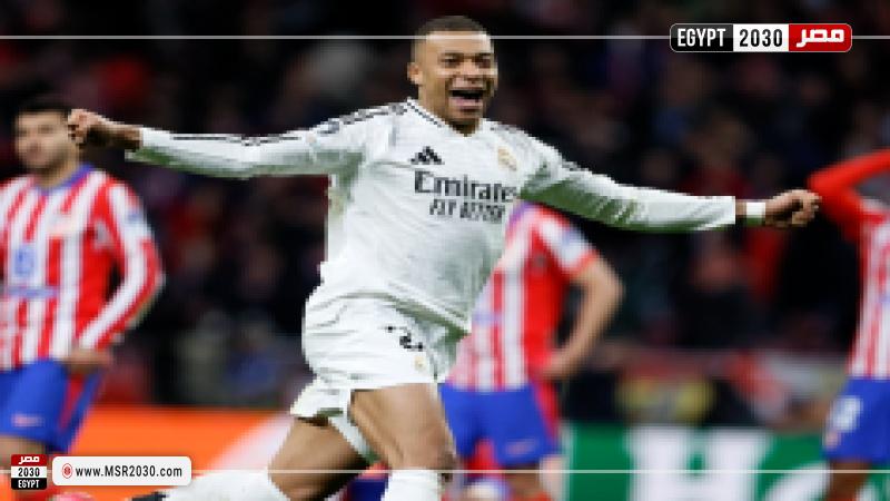 ريال مدريد