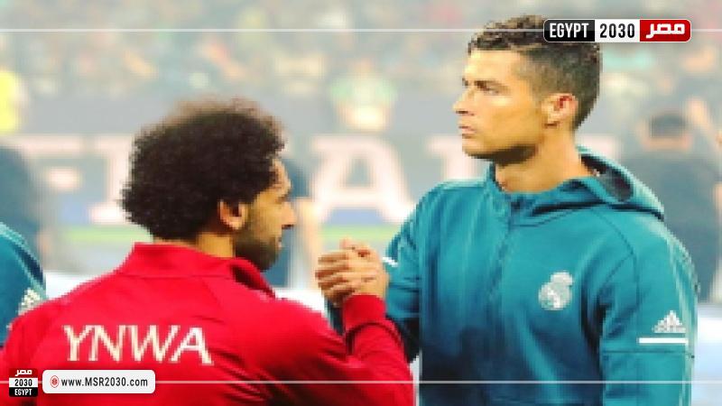 محمد صلاح وكريستيانو رونالدو