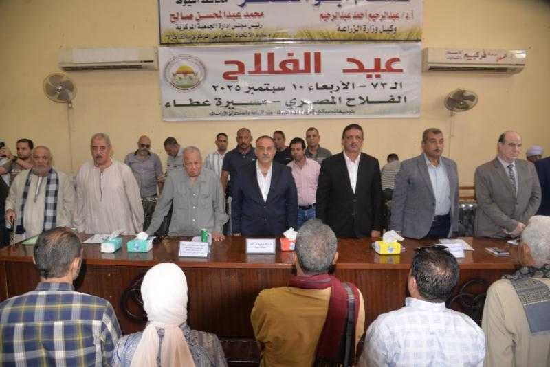 محافظ أسيوط يشهد احتفالية عيد الفلاح الـ73 ويطلق مبادرة ”المليون طائر”