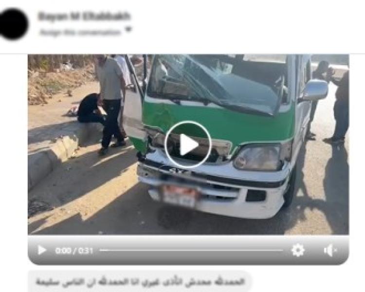الأمن يكشف ملابسات فيديو اصطدام ميكروباص بالجيزة وضبط السائق