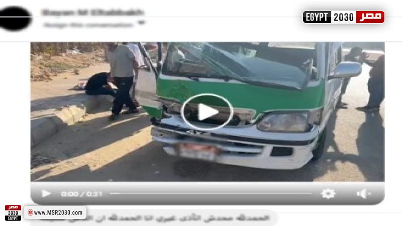 المتهم 