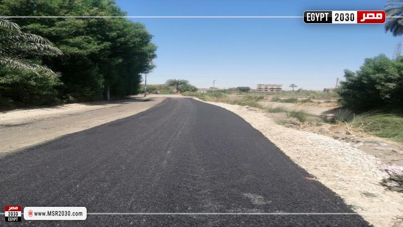 محافظة الأقصر 