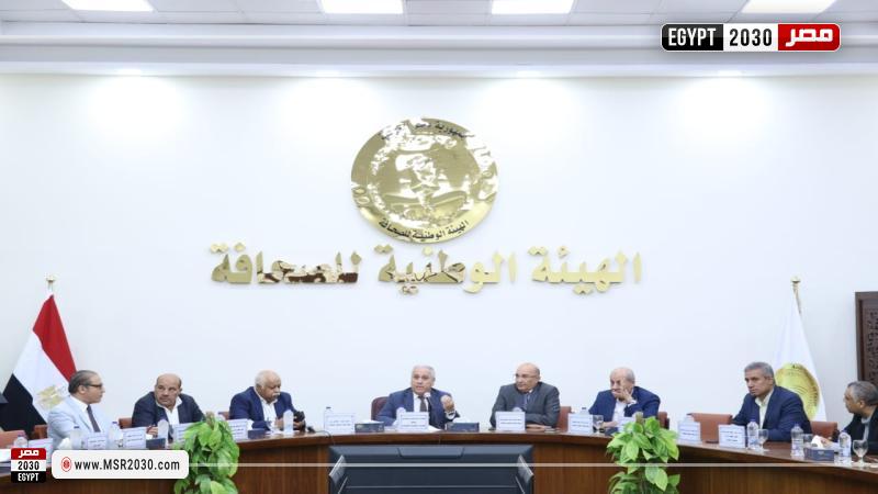 اجتماع الهيئة الوطنية للصحافة