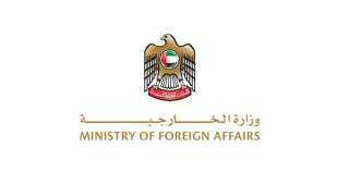 الإمارات تدين بشدة تصريحات نتنياهو العدوانية بشأن قطر