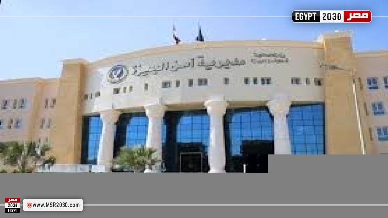 مديرية أمن الجيزة