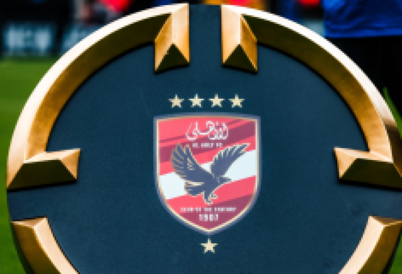 الأهلي