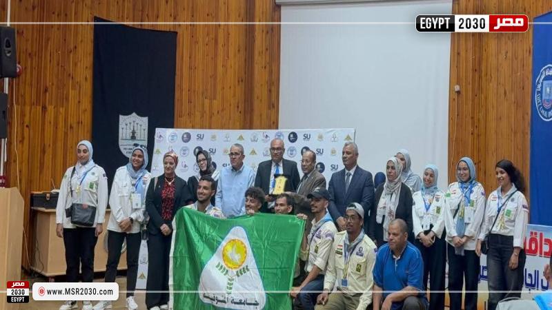 طلاب جامعة المنوفية 
