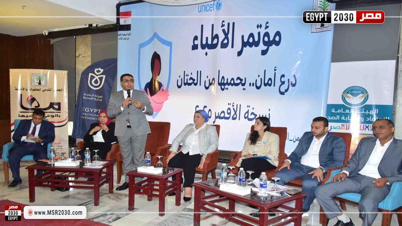 نائب محافظ الأقصر 