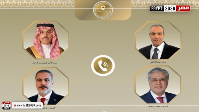 وزير الخارجية