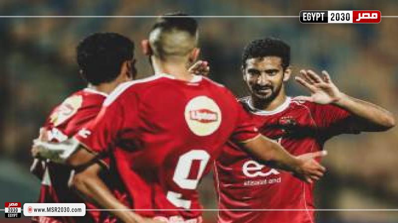 الأهلي