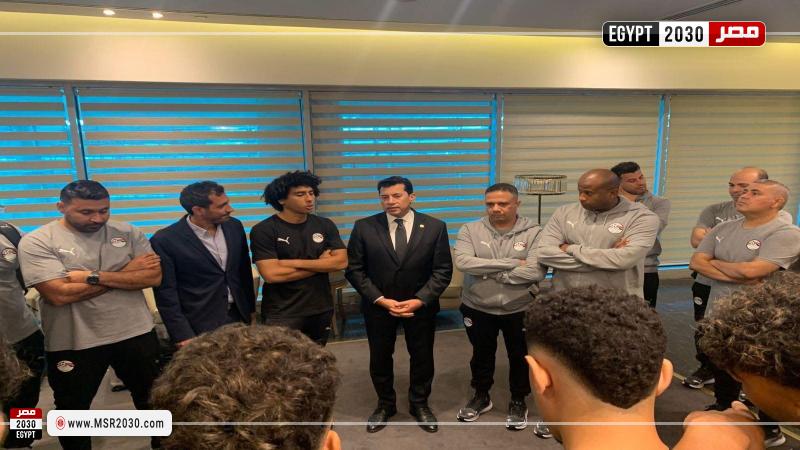 منتخب مصر تحت 20 سنة