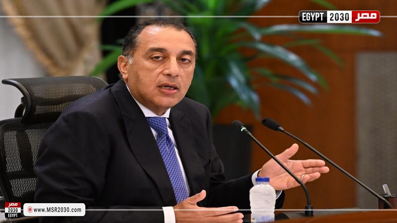 رئيس مجلس الوزراء