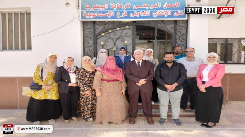 فرع الصحة الحيوانية بالإسماعيلية