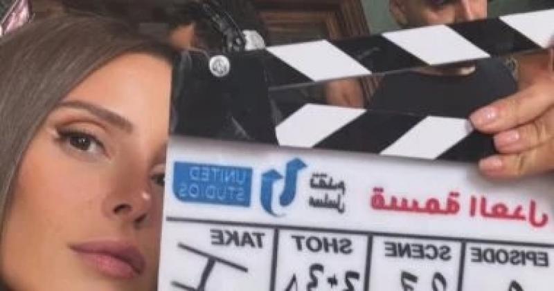 إيمان العاصى تبدأ تصوير مسلسل قسمة العدل
