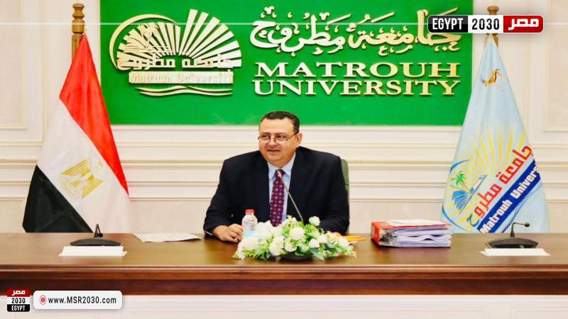 رئيس جامعة مطروح 