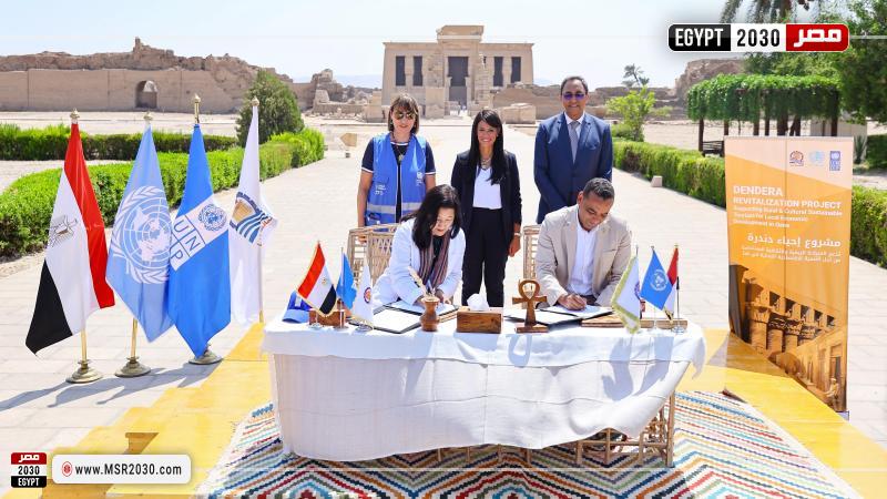 وزيرة التخطيط والتعاون الدولي 