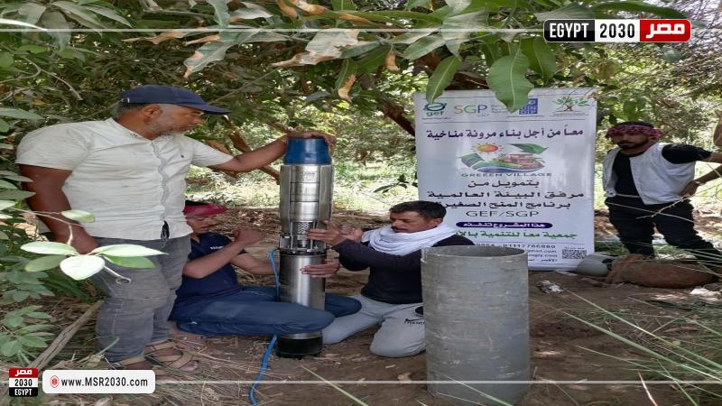 محافظة الأقصر