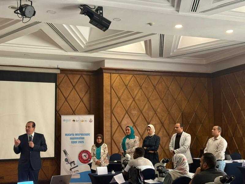 «الصحة» تنظم ورشة عمل للتدريب على الفحص الميكروسكوبي للملاريا
