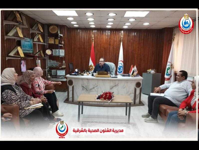 وكيل وزارة الصحة بالشرقية يجتمع بمديري الإدارات الفنية لمناقشة الموقف الحالي لتنفيذ الخطة العاجلة للسكان والتنمية
