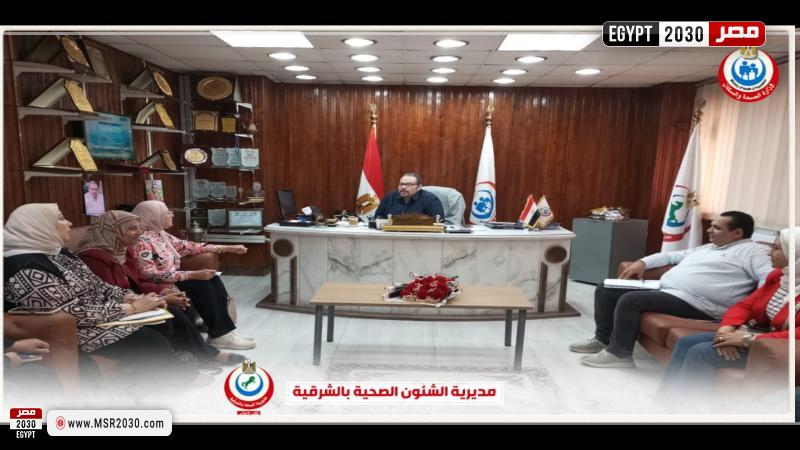 صحة الشرقية 