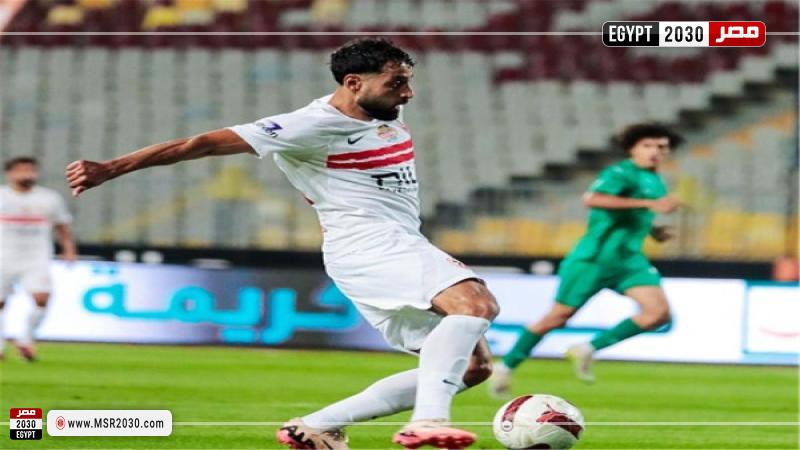 الزمالك 