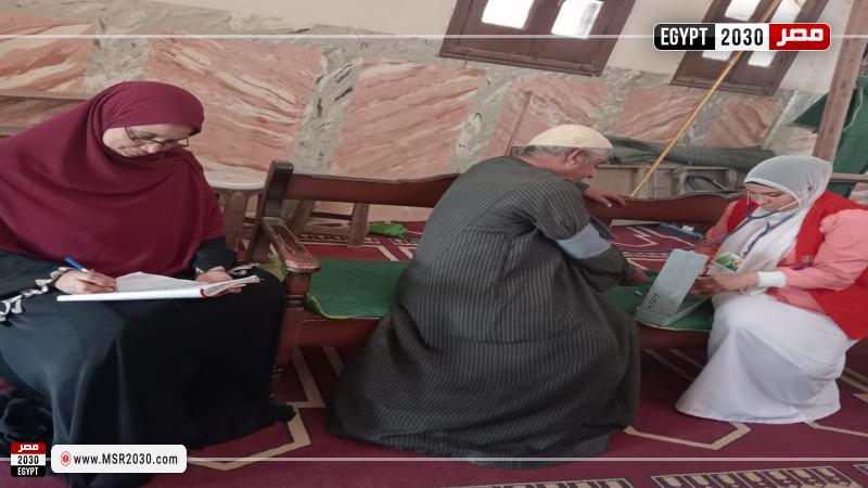 وزارة الصحة