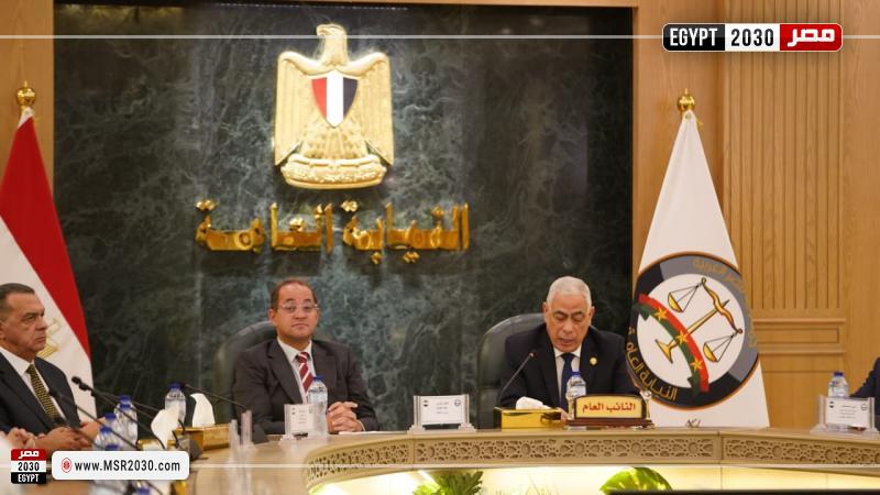 النائب العام 