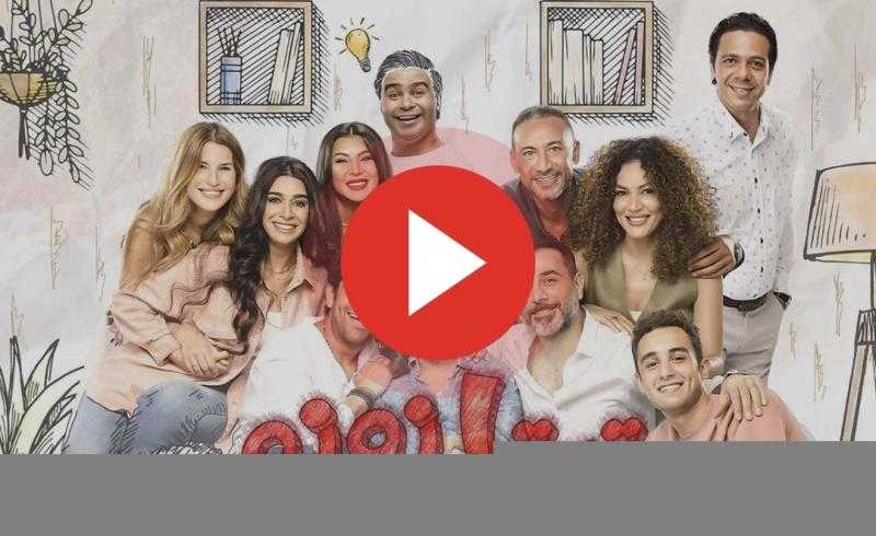 مواعيد عرض مسلسل تيتا زوزو