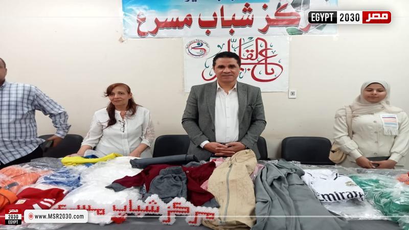 محافظة أسيوط