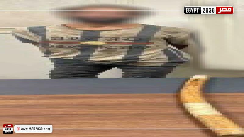 المتهم 