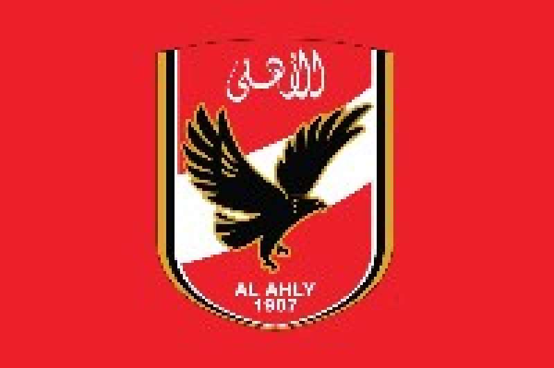 الأهلي 