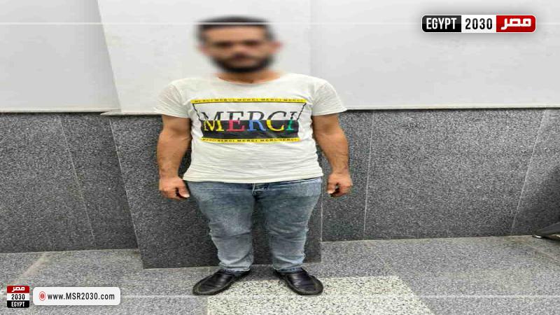 المتهم