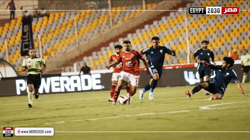 الأهلي وإنبي
