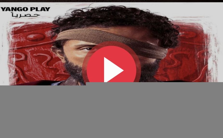 مملكة الحرير الحلقة 9