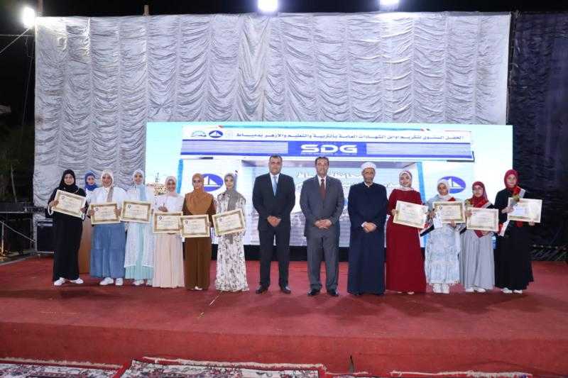 محافظ دمياط يُكرم أوائل الشهادات العامة والفنية والأزهرية