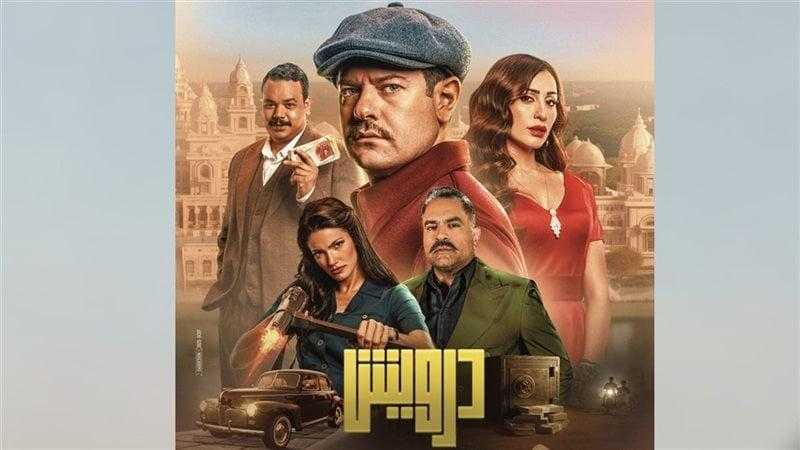 تعرف على إيرادات فيلم درويش بدور العرض السعودية