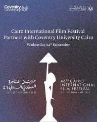 مهرجان القاهرة السينمائي وجامعة كوفنتري يفتتحان مركزًا إعلاميًا جديدًا لدمج التعليم بصناعة السينما