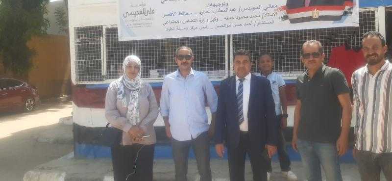 رئيس مدينة الطود بالأقصر يفتتح معرض ”أهلاً مدارس” لبيع المستلزمات المدرسية بأسعار مخفضة